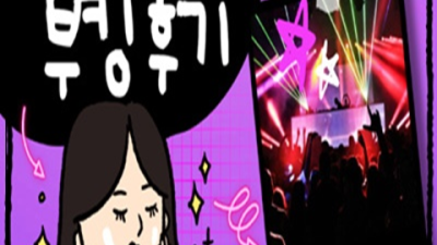 분당클럽 최선을 다하겠습니다 매니저 꼭한번찾으세요 성남하이퍼블릭룸