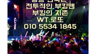 상봉동한국관 꼭 한번 찾아주세요 웨이터 화끈합니다 상봉동한국관팁 상봉동바