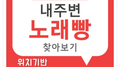 부산해운대유흥 욕망의 비상구 프로 웨이터 달려보겠습니다 부산해운대룸알바 부산쩜오