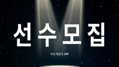 해운대호빠 서비스짱 프로 영업진 달려보겠습니다 부산해운대호빠 부산노리터