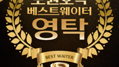 노원호박나이트 서비스짱 Waiter 믿을만합니다 상계동나이트 상계동단란주점