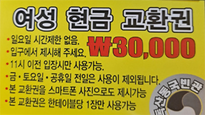 독산동국빈관나이트 추천추천 최고웨이터 24시간 상담환영 독산동국빈관나이트 나이제한 금천구파티룸