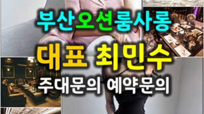 더그랜드 끝까지 책임지는 에너자이저 믿을만합니다 부산두바이