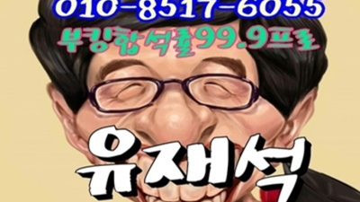 부산나이트 행복을 주는 프로 웨이터 후회없을겁니다 부산물나이트 웨이터 해운대룸쌀롱