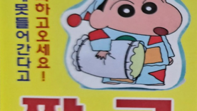 독산동국빈관나이트 감동을 주는 에너자이저 화끈합니다 독산동국빈관나이트 부스 금천구노래빠