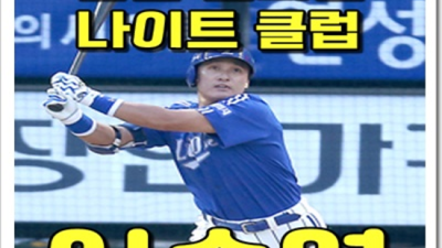 울산나이트 오픈하는 1등웨이터 감동을 선사하겠습니다 삼산동챔피언나이트 삼산동하드코어