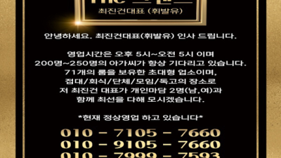 해운대오션타워룸 눈높이 맞춤 서비스 제공합니다 케어맨 고객감동 100%에 도전합니다 오션더그랜드룸 최진건대표