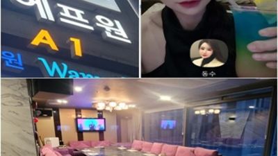 부산텐프로 추천추천 케어맨 인연을 소중하게 생각하겠습니다 부산해운대하이쩜오