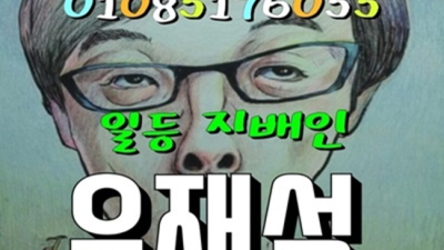 부산물나이트 믿을만한 맨투더맨 화끈합니다 부산물나이트 위치 부산가라오케