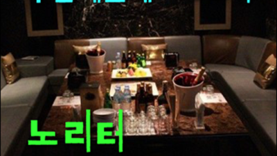 부산해운대호스트빠 추천추천 에너자이저 부산해운대호스트바