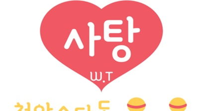 천안스타돔나이트 만족도 최상 Waiter 목숨걸겠습니다 천안스타나이트 룸 천안퍼블릭