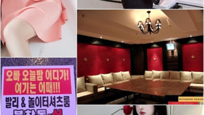 마곡셔츠룸 최저가 밤의황제 24시간 상담환영 발산역골든타워 발산역하이퍼블릭룸