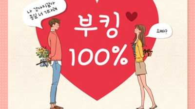 천안스타돔나이트 끝까지 책임지는 프로 영업진 꼭찾으세요 천안스타나이트 나이제한 천안단란주점