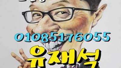 부산물나이트 찾아야하는 케어맨 최선을 다하겠습니다 연산동물나이트 위치 부산퍼블릭
