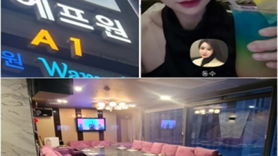 해운대텐프로 최저가 1등웨이터 독고(혼자) 오셔도 부담없이 연락주세요 부산술집