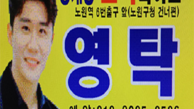 노원호박나이트 뛰어난 뒷마무리 Waiter 후회없을겁니다 상계동호박 노원비지니스룸