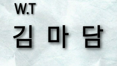 구미호박 고객감동을 실현할께요 서비스맨 최선을다하겠습니다 구미나이트 디시 구미룸사롱