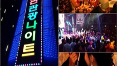 상봉한국관나이트 꼭 찾아야할 사람 아무나가 아닌 당신만을 위한 서비스 상봉한국관 주대 상봉동텐카페