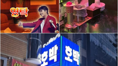 상계호박 정직한 SM 화끈합니다 노원호박나이트가격 노원다국적노래방