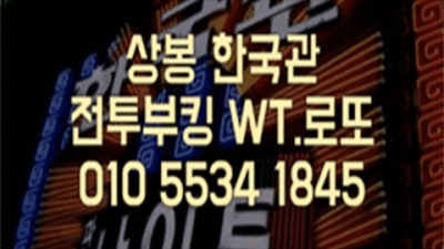 괜찮아 무조건 평범한 화이팅 강아지 세상에
