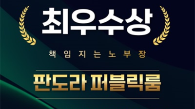 일산룸살롱 강추 그사람 거부할 수 없는 유혹 일산비지니스 주엽룸쌀롱