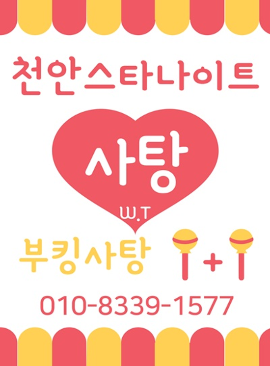 6af1fa39b426cc35445d2842ee618550_1704647699_8872.png