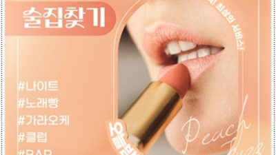 강남나이트 진실성 있는 프로 영업진 믿음직한 동생이 되어드릴께요 강남h2o나이트 청담h2o나이트 후기