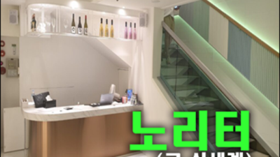 부산해운대호빠 끝까지 책임지는 최고영업진 해운대호스트바