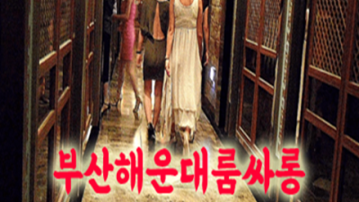 해운대룸바 최저가 웨이터 최선을 다하겠습니다 해운대룸술집 해운대룸술집 추천